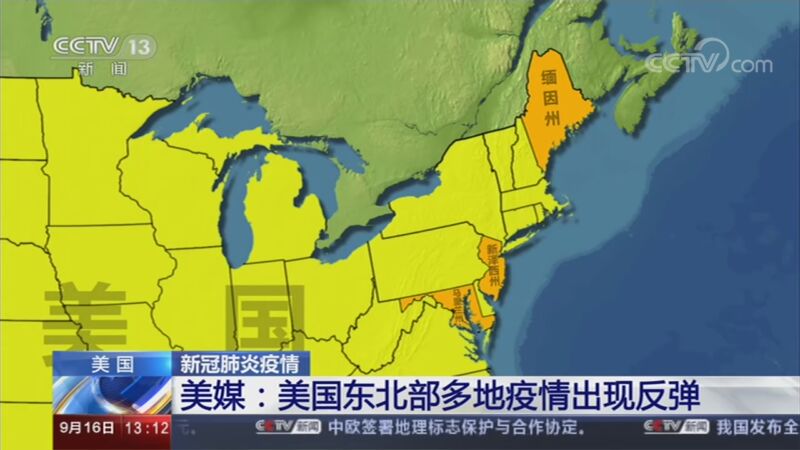 近来东北地区疫情/东北近来疫情的新状况-第2张图片