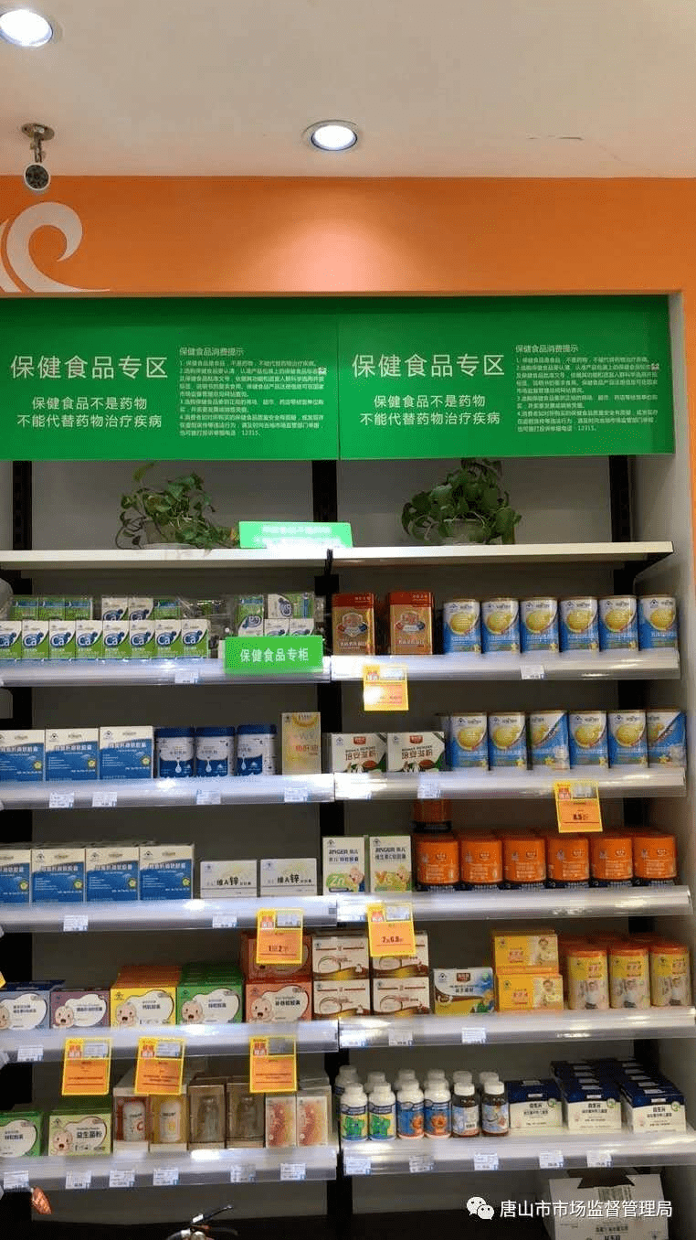 唐山会不会严查疫情地区.唐山会不会严查疫情地区的核酸？-第1张图片