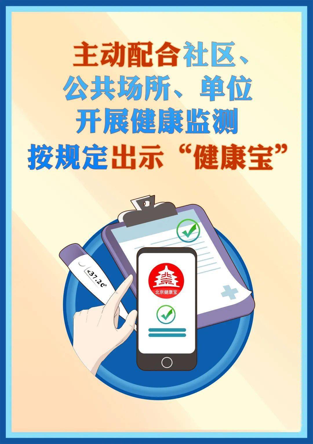 【威海是疫情地区吗最新,威海现在属于疫情高发地区吗】-第2张图片