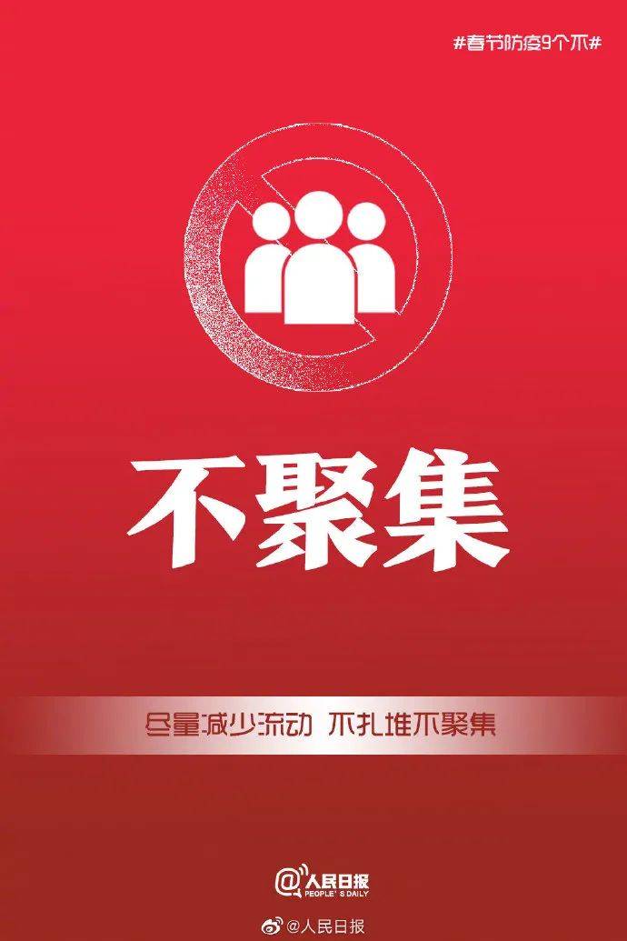 临沂算疫情地区吗现在(临沂是疫情中高风险地区吗)-第3张图片