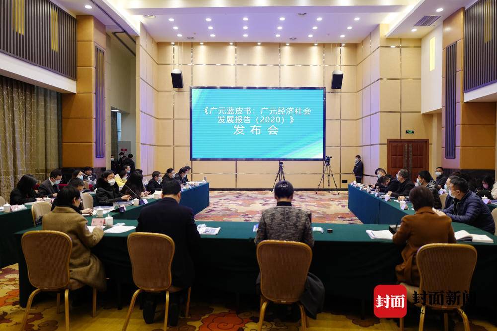 【广元疫情ab类地区名单,广元疫情ab类地区名单查询】-第2张图片