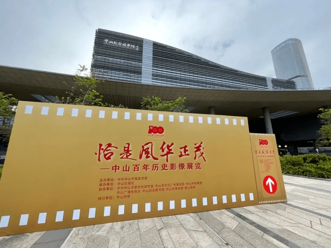 【中山市最新疫情地区,中山市最新疫情防控】-第3张图片