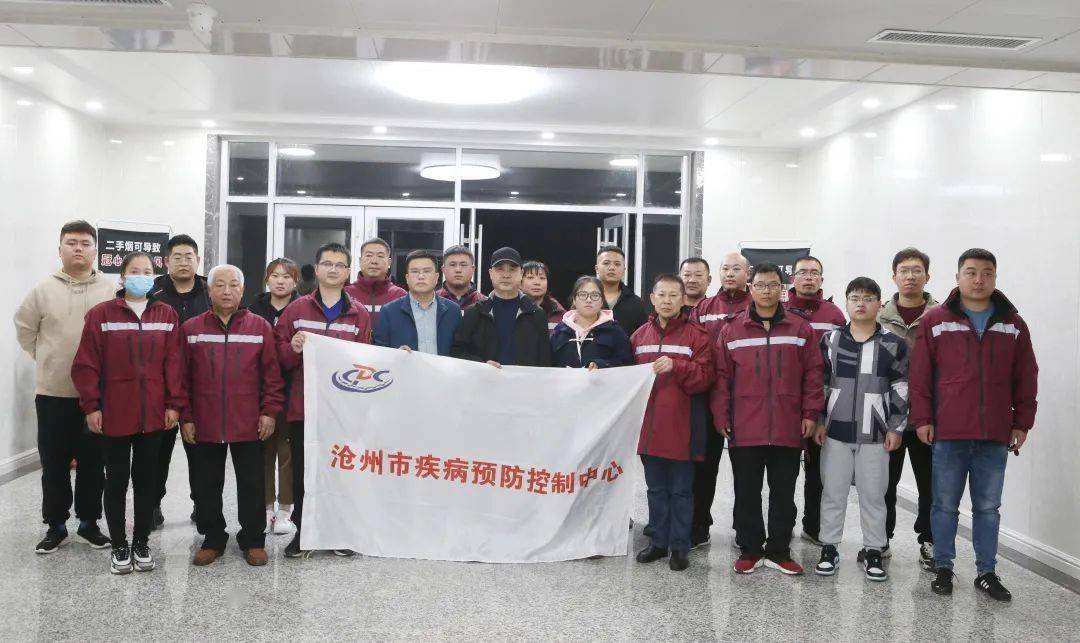 【沧州地区疫情防控情况,沧州市疫情报告】-第3张图片