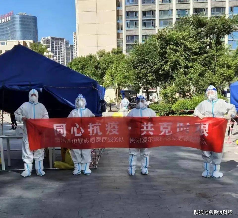 想去支援疫情地区咋去.去支援疫情需要带什么东西？-第1张图片
