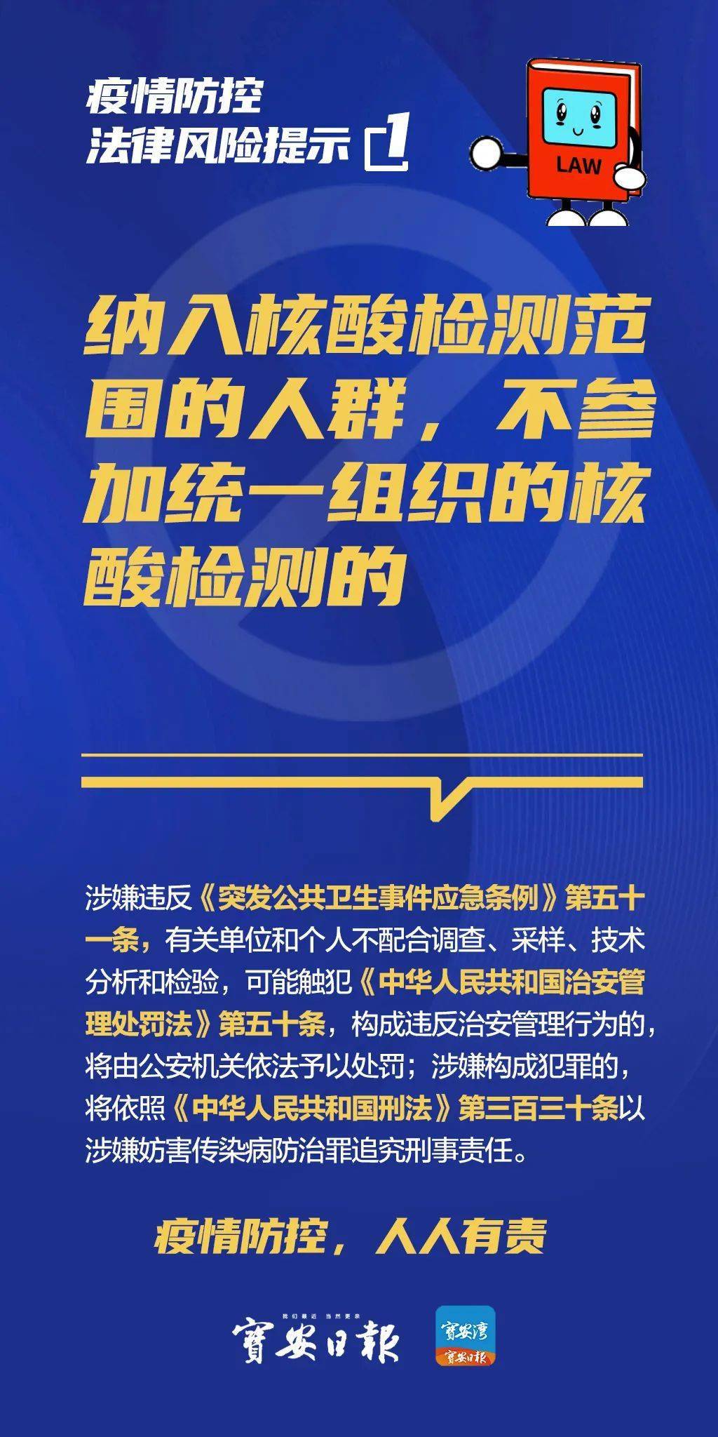 天津疫情最新封控地区.天津疫情最新封控地区查询?-第3张图片