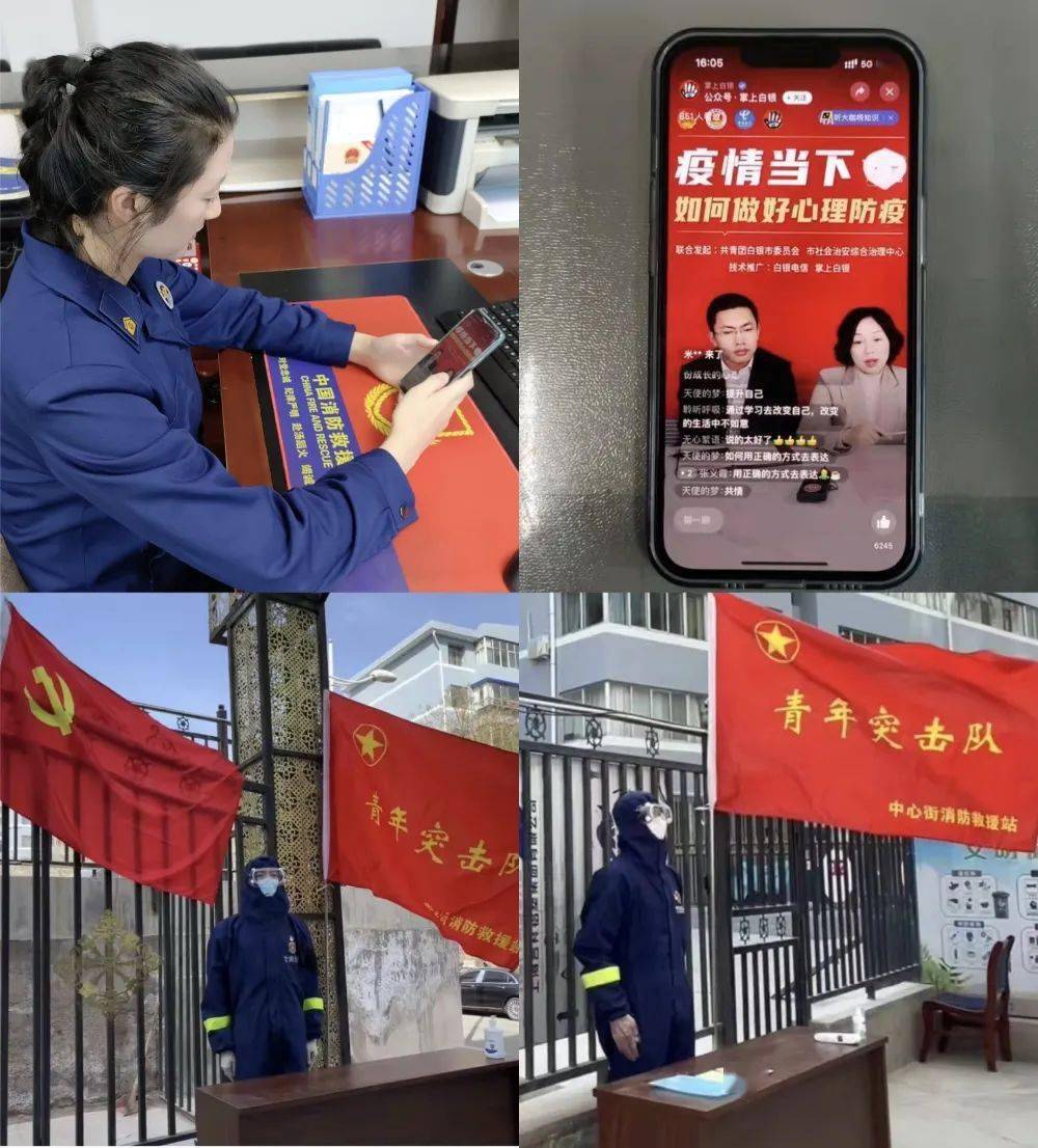 白银地区的疫情管理要求/白银市防疫要求-第3张图片