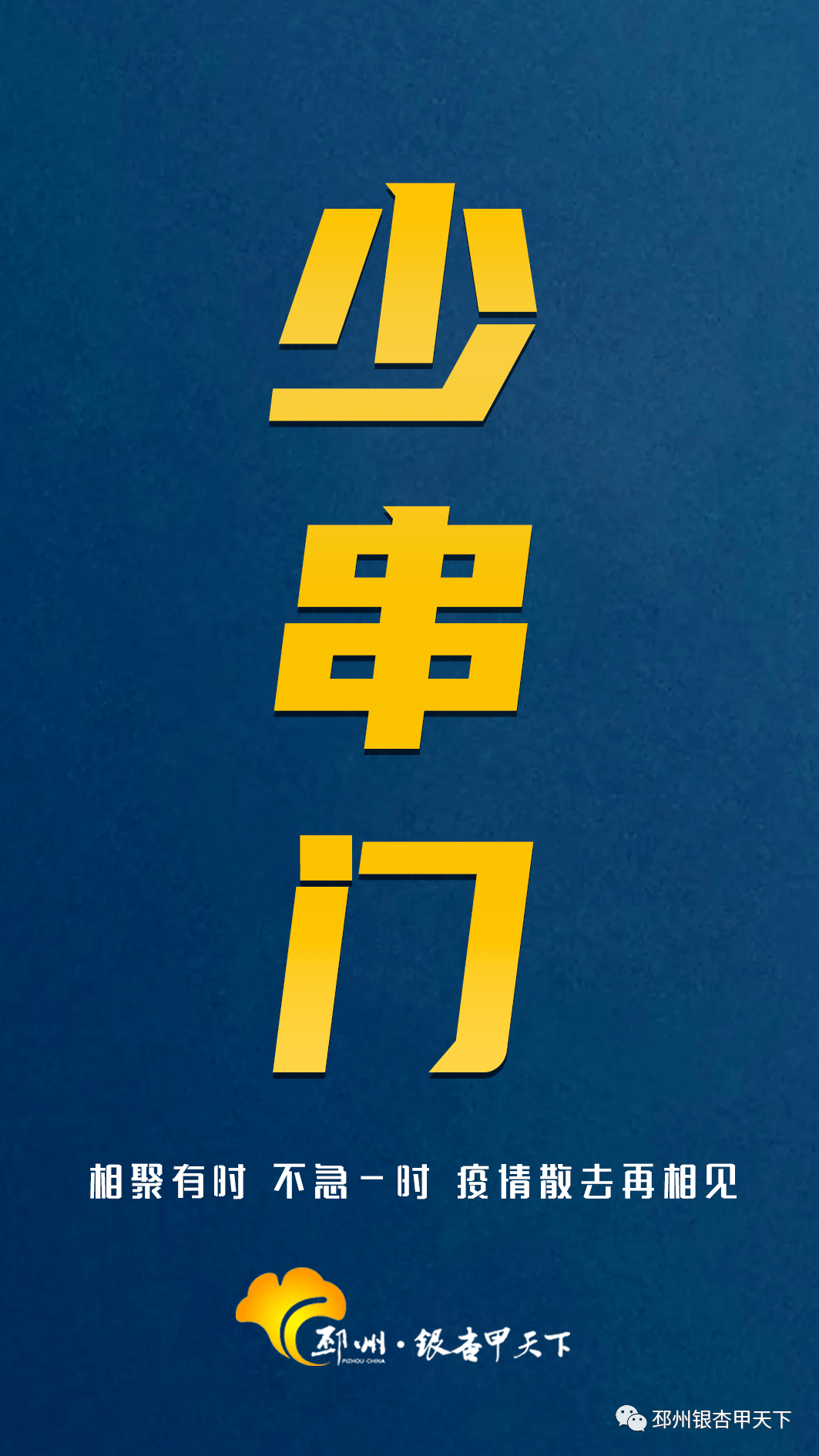 新冠疫情地区摘星条件.新冠疫情地区摘星条件?-第1张图片