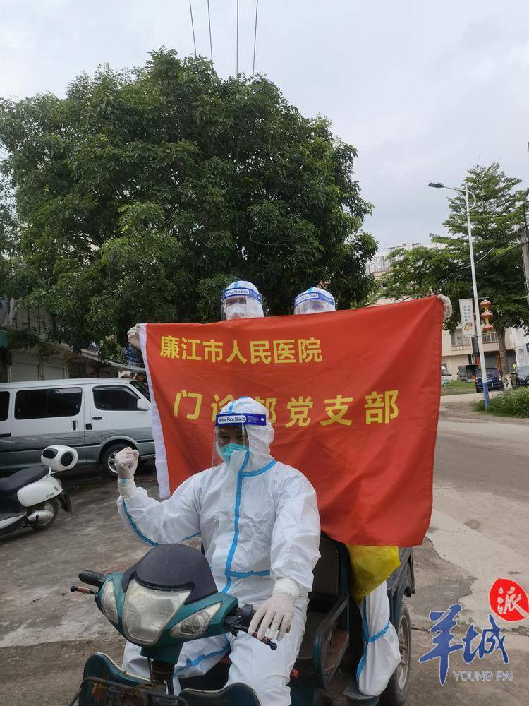 湛江地区疫情如何防控(湛江地区疫情如何防控措施)-第1张图片