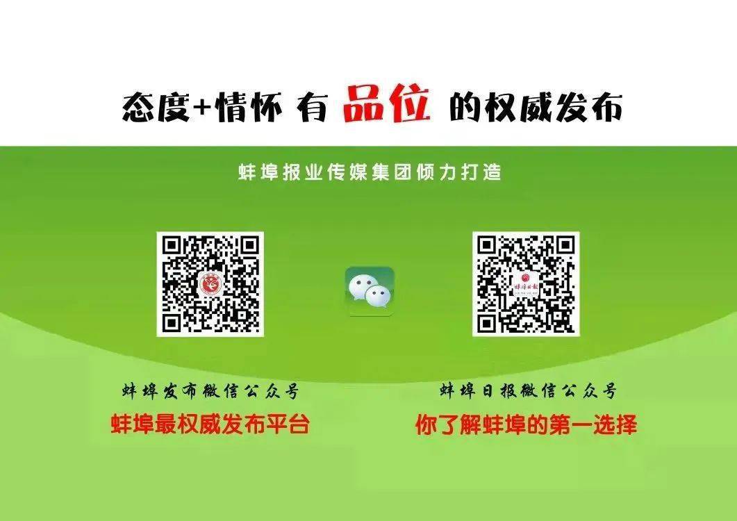 安徽地区哪里有疫情了/安徽地区哪里有疫情了今天-第2张图片