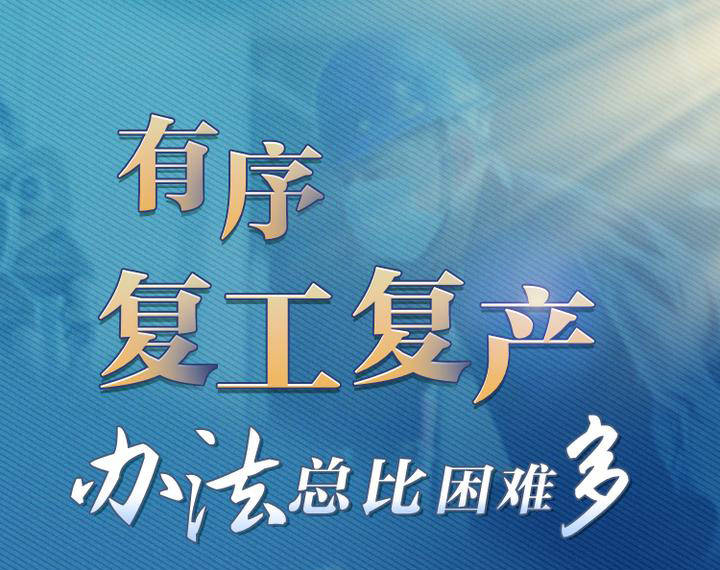 疫情复发严重地区(疫情复发率)-第2张图片