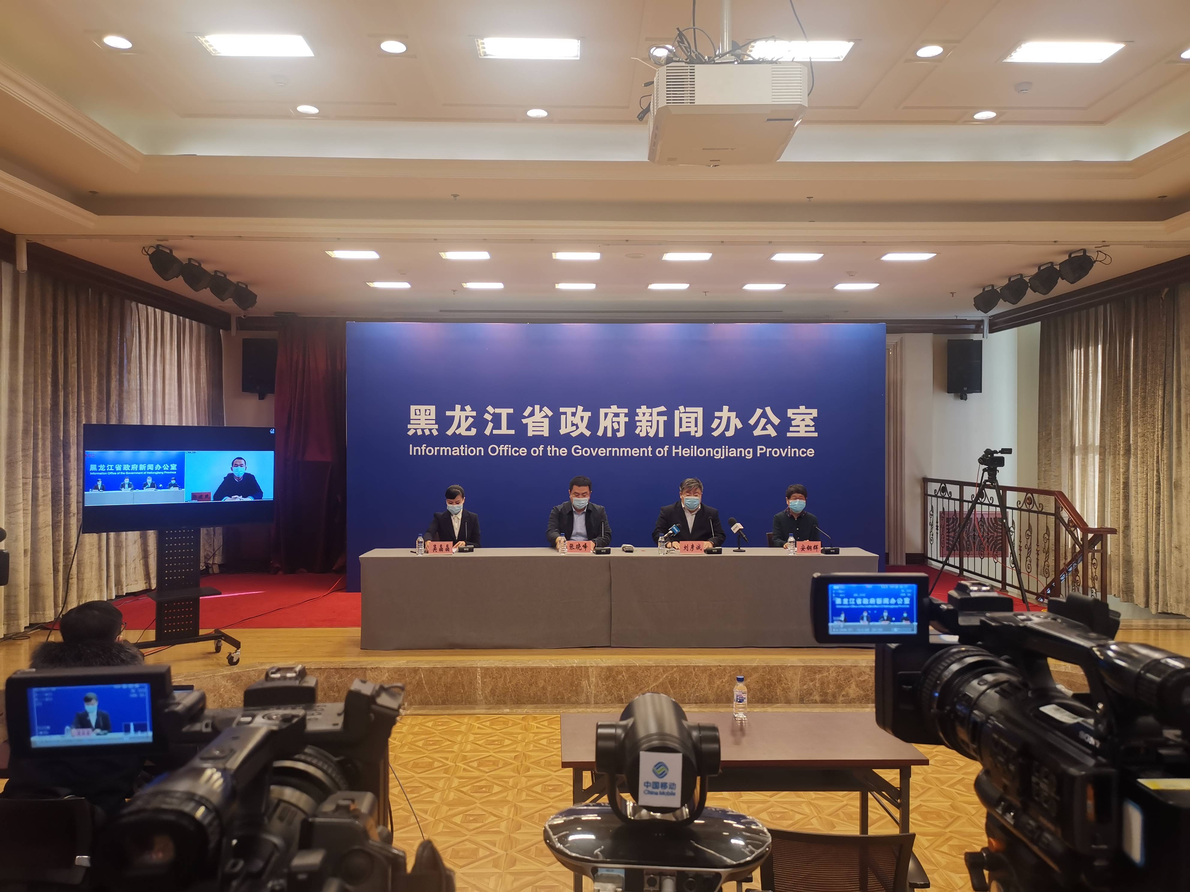 黑龙江绥化地区疫情.黑龙江绥化疫情报告？-第1张图片