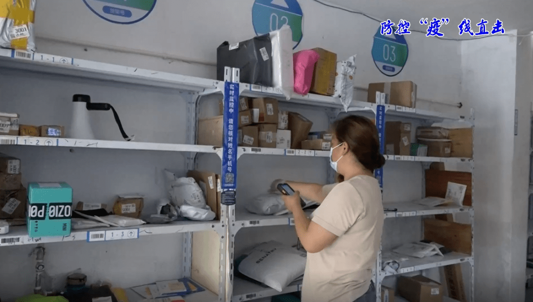 【高邮疫情物流管制地区,高邮疫情物流管制地区有哪些】-第3张图片