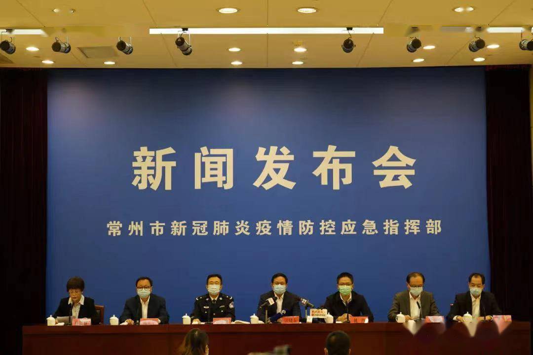 常州疫情确诊地区分布/常州疫情确诊地区分布在哪里-第1张图片