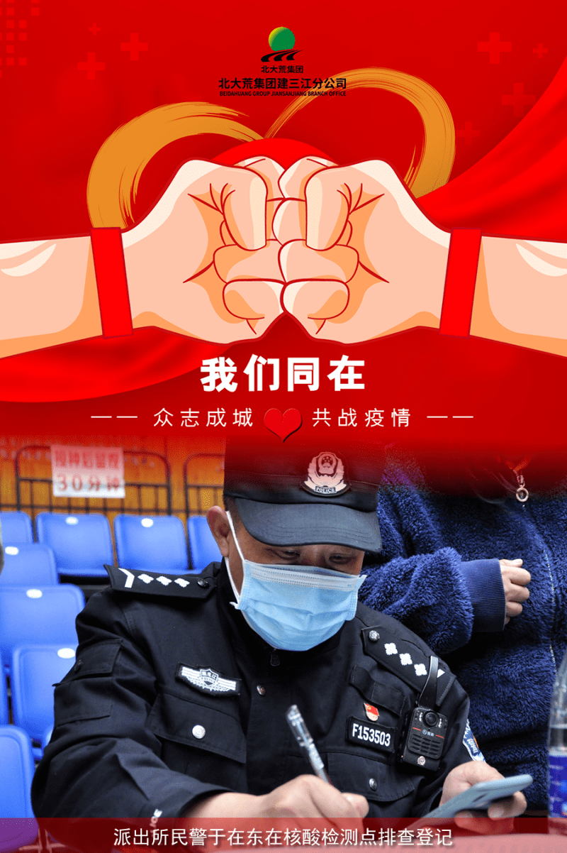 疫情地区指哪几个(疫情地区是指哪里)-第2张图片