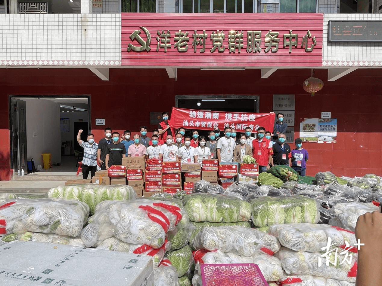 广东粤东地区有疫情吗/粤东地区包括哪里-第2张图片