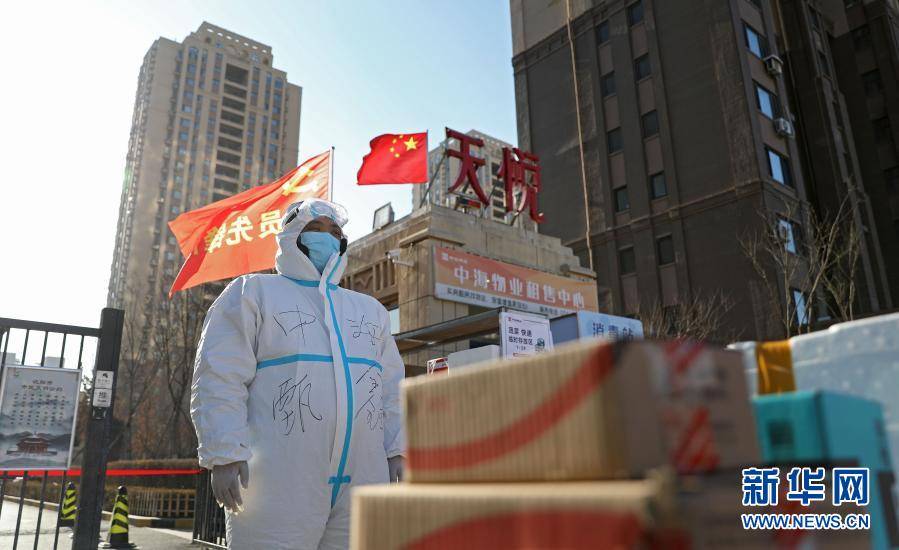 皇姑区疫情严控地区.皇姑区疫情严控地区是哪里？-第1张图片