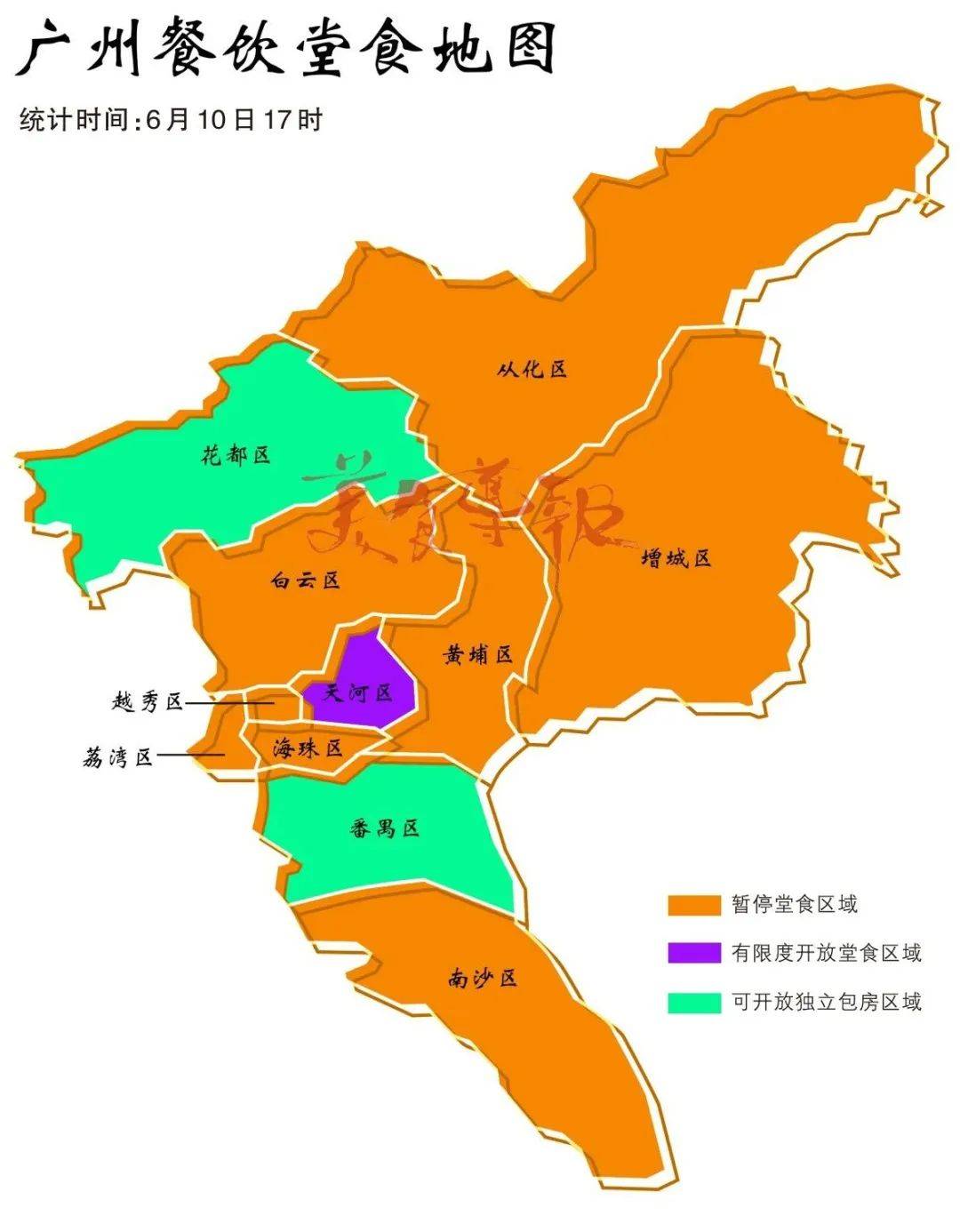 广州算疫情敏感地区吗.广州属于疫情什么等级？-第1张图片