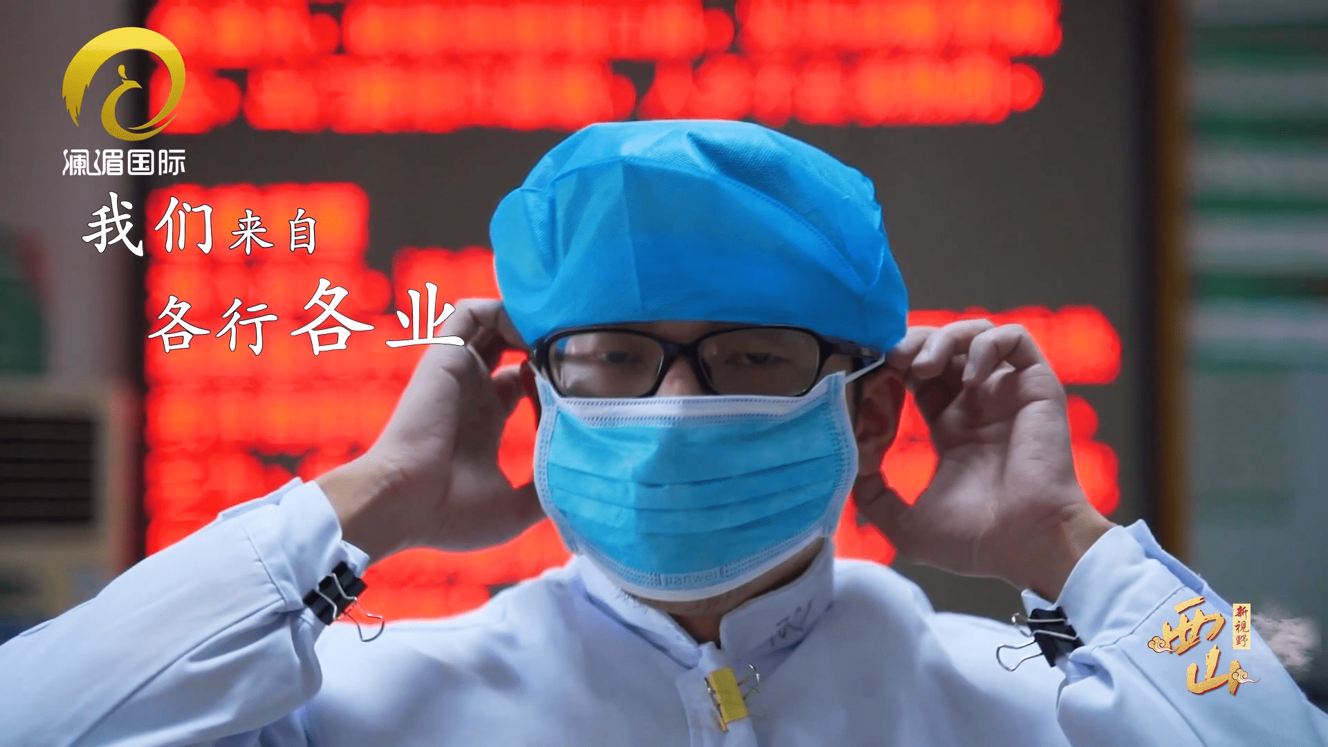 疫情地区转车需要隔离吗.在疫情地区转车？-第1张图片