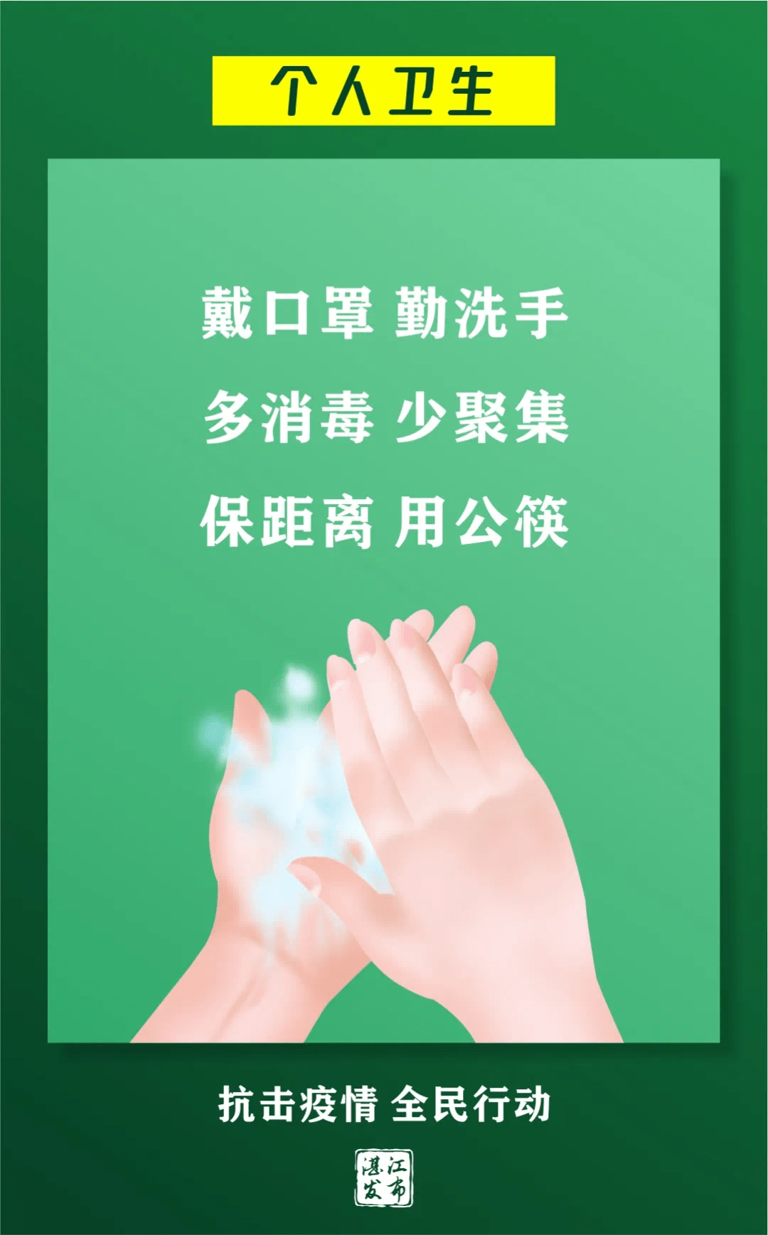 湛江地区疫情如何防控(湛江地区疫情如何防控措施)-第3张图片