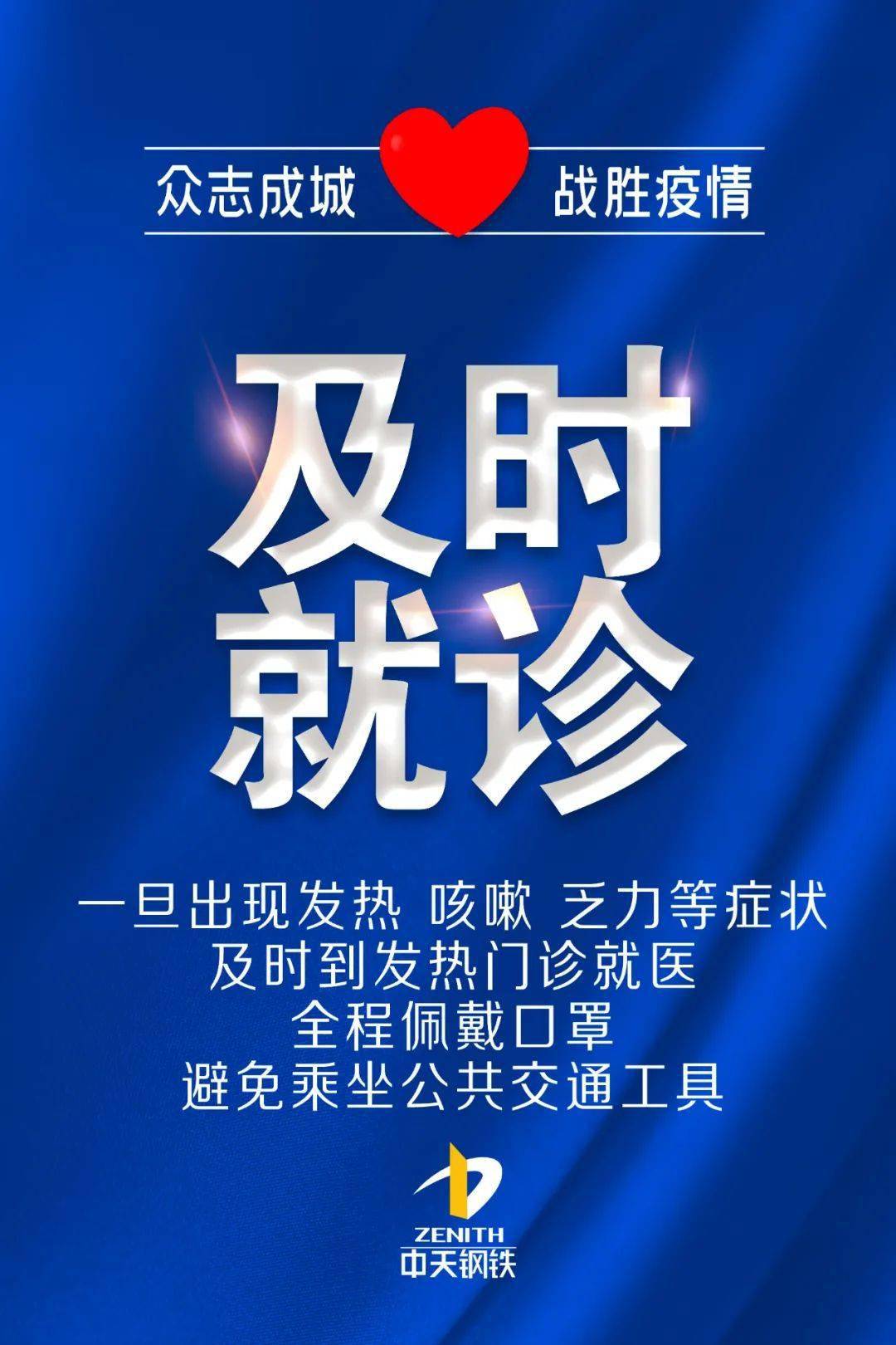 【常州地区疫情管控区域,常州疫情管控措施】-第1张图片