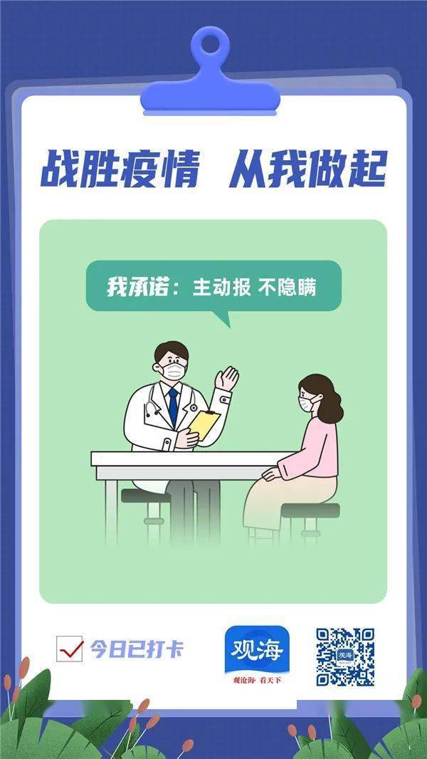 现在长沙疫情是什么地区.长沙现在是疫情高风险地区吗？-第2张图片