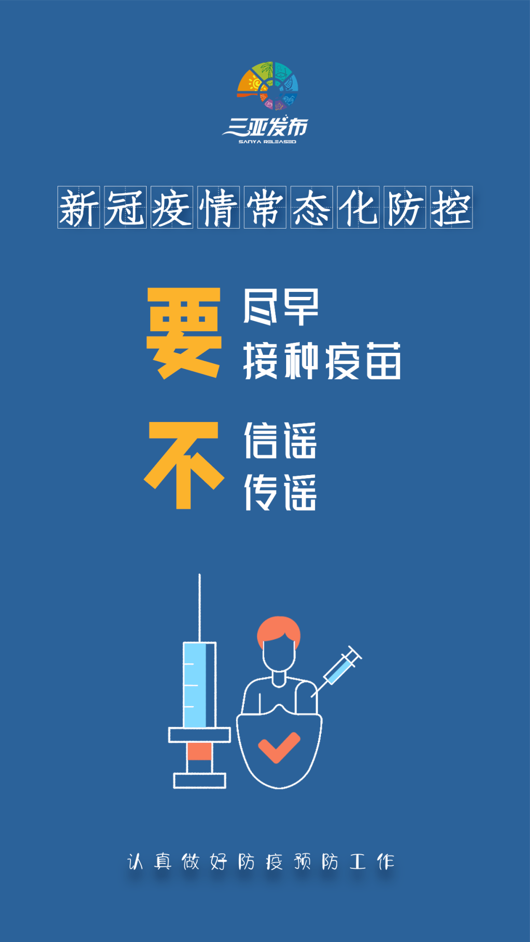 【运城市无疫情地区,运城有新冠无症感染者吗】-第2张图片
