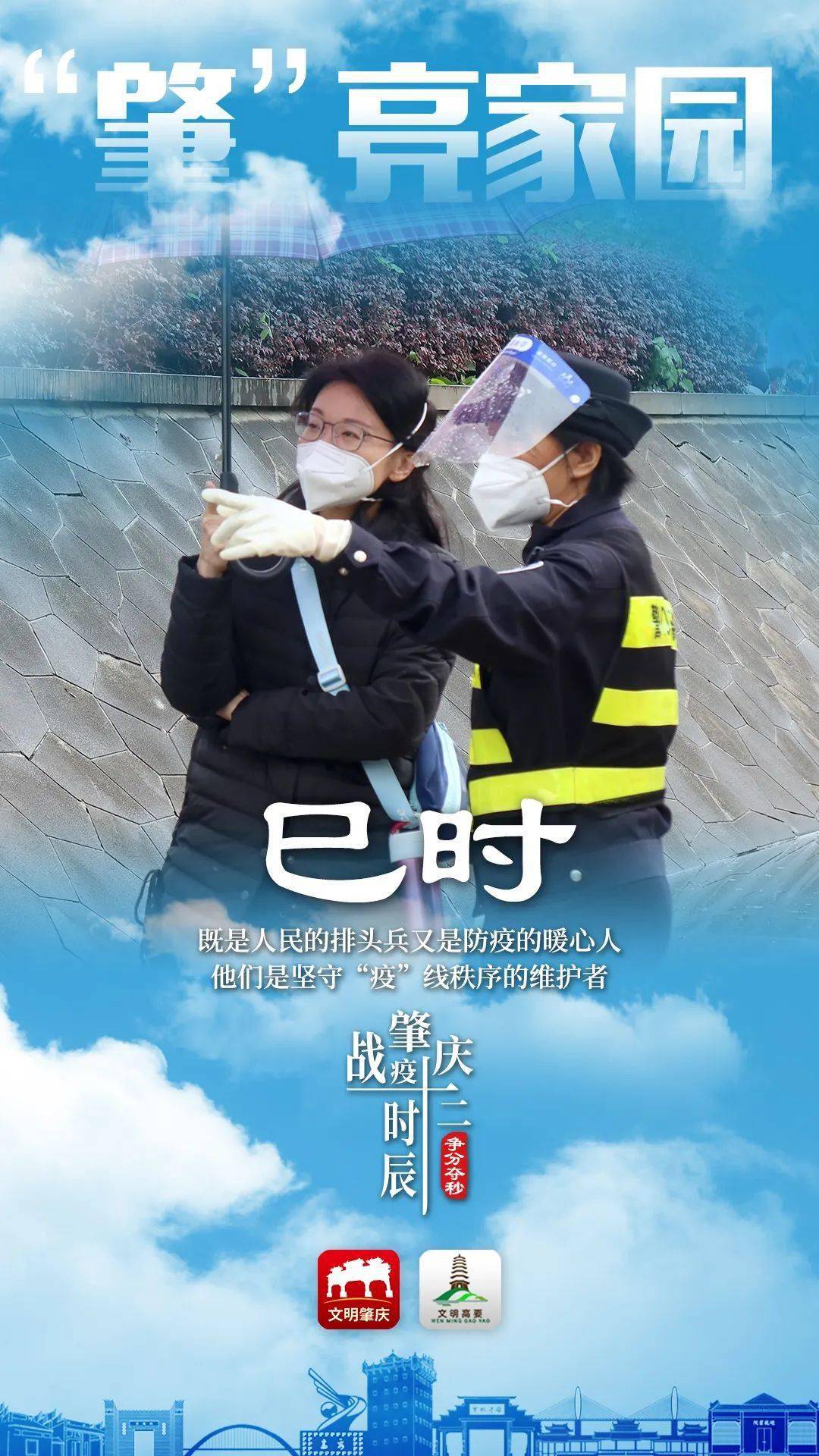 肇庆疫情地区有哪些县城.肇庆是疫区吗?？-第2张图片