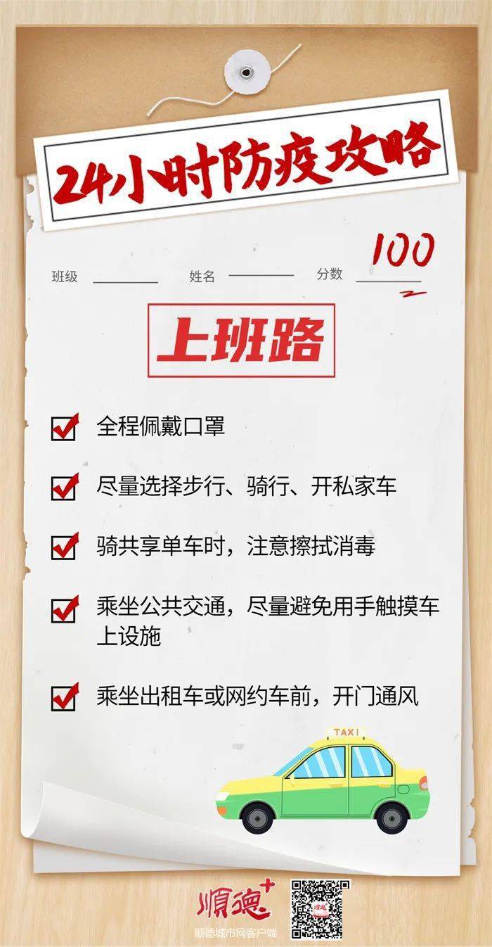【无锡是否疫情重点地区,无锡是疫情低风险区吗】-第1张图片