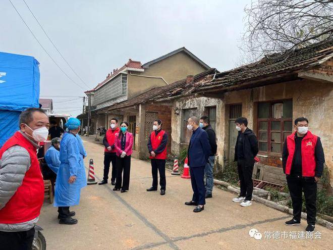 常德地区疫情什么情况.常德地区近来疫情怎么样?-第3张图片