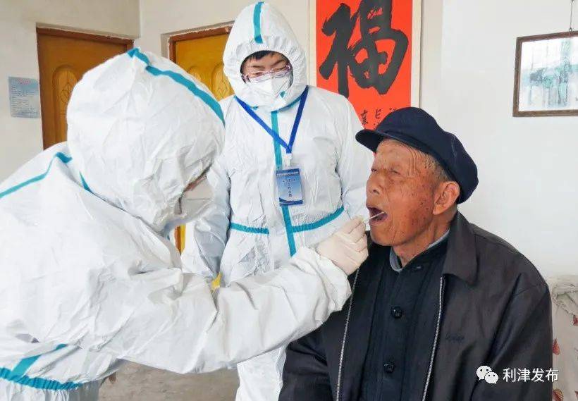 利津几个地区有疫情吗.利津县情况？-第1张图片