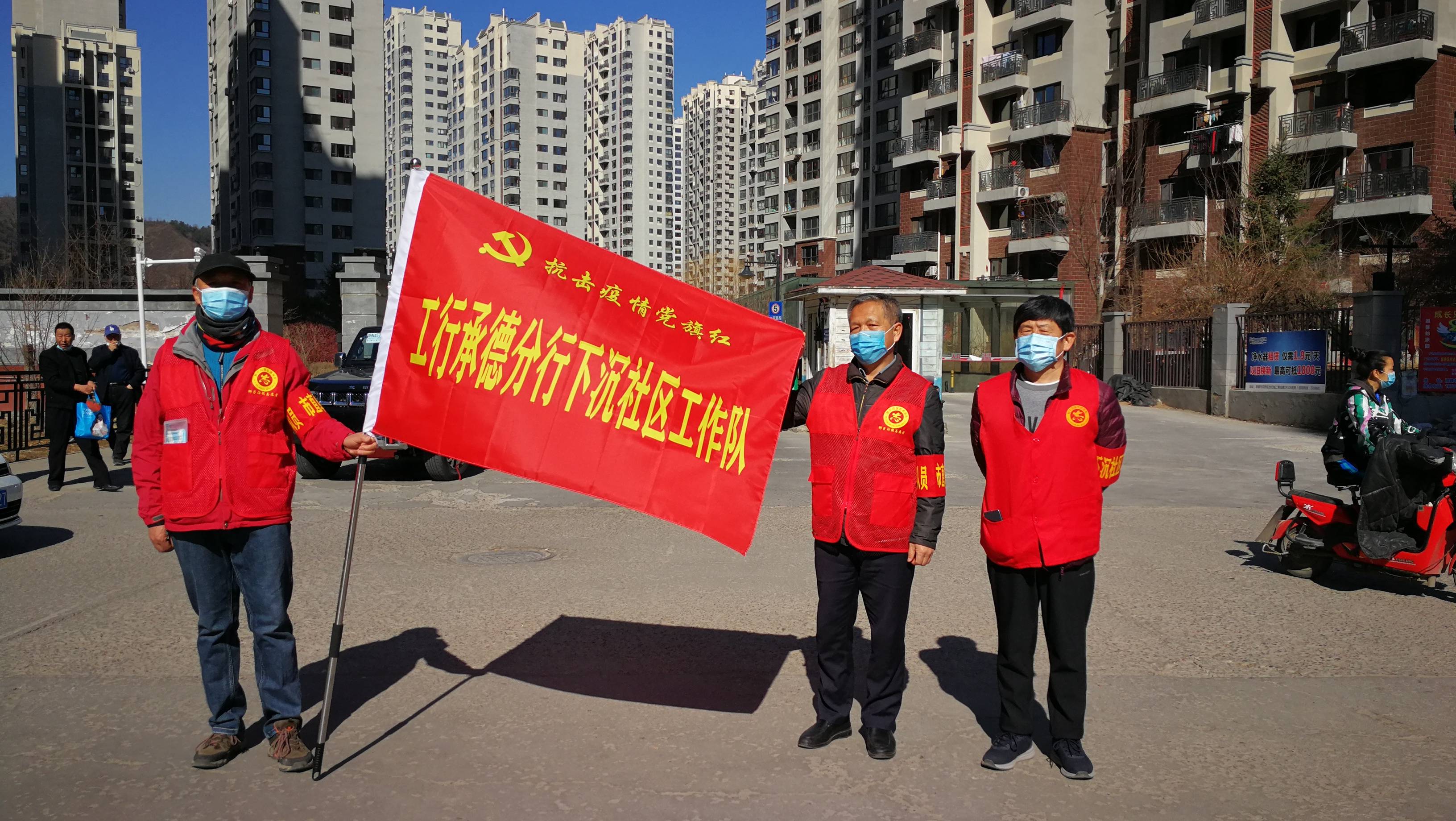承德地区疫情报告.承德疫情防控最新公告？-第1张图片
