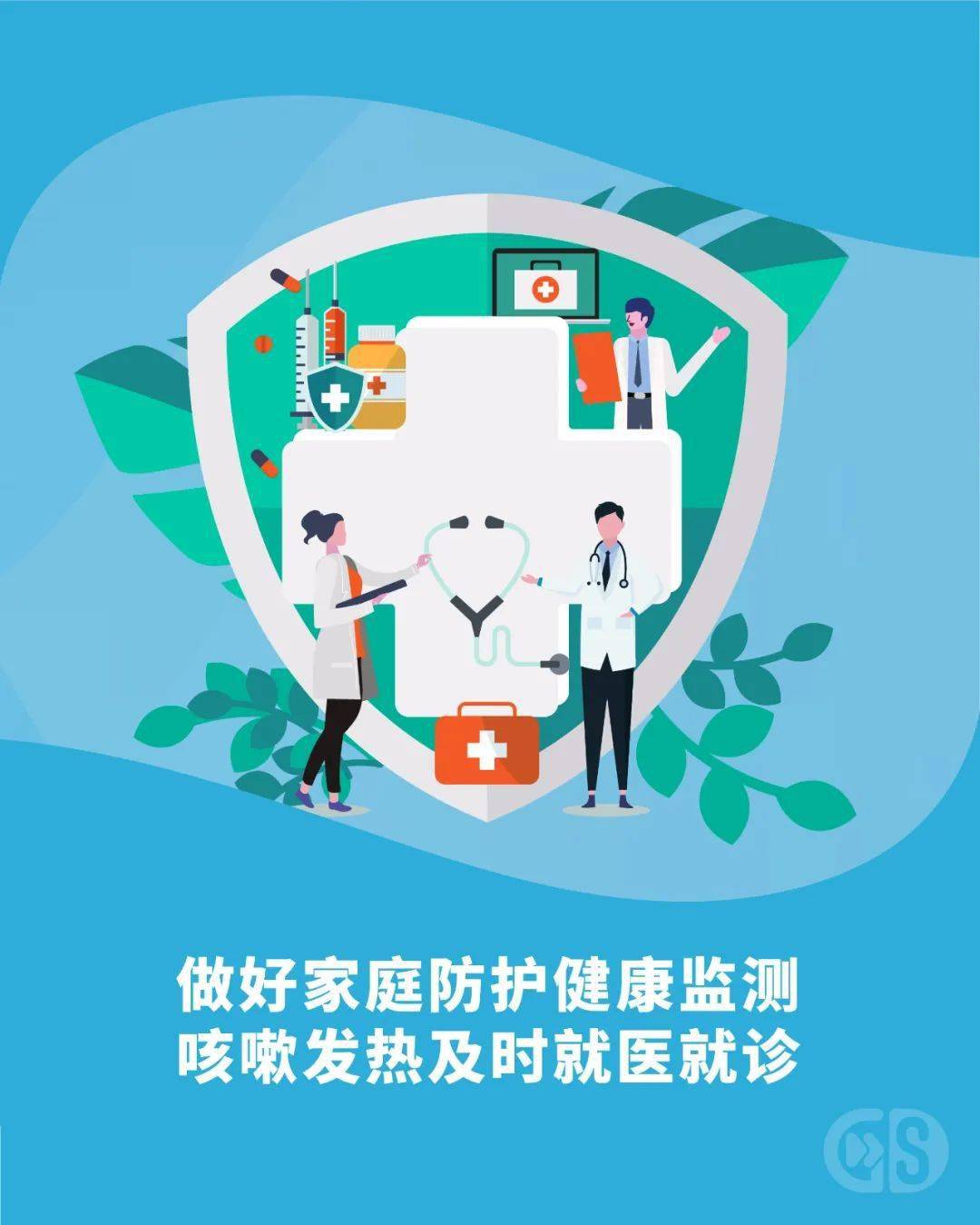 河南疫情重点地区是哪些.河南疫情区和重灾区是哪些？-第3张图片