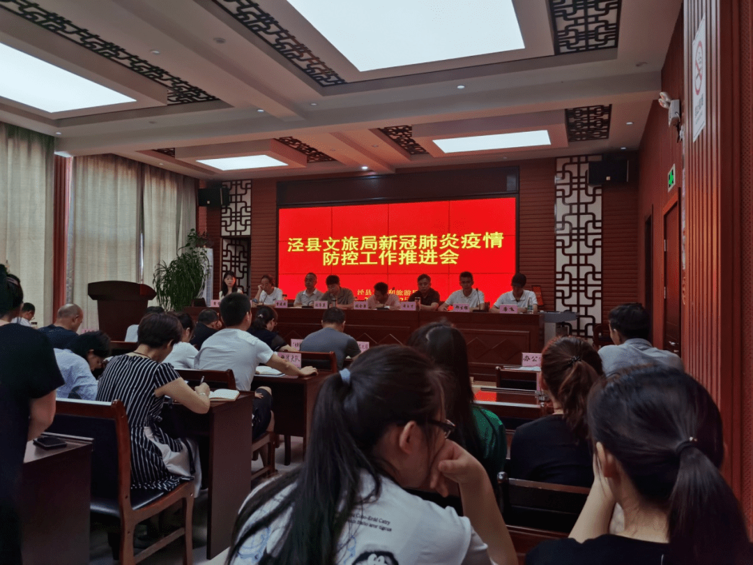 安徽泾县哪个地区有疫情.泾县有新冠病例吗?-第2张图片