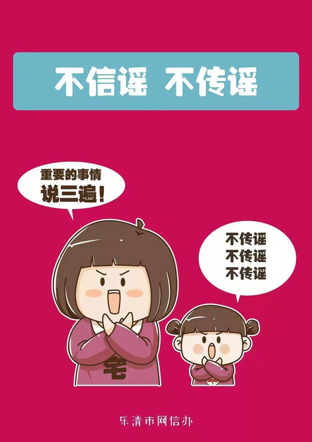 杭州有哪些疫情地区名单(杭州有疫情吗2021)-第2张图片