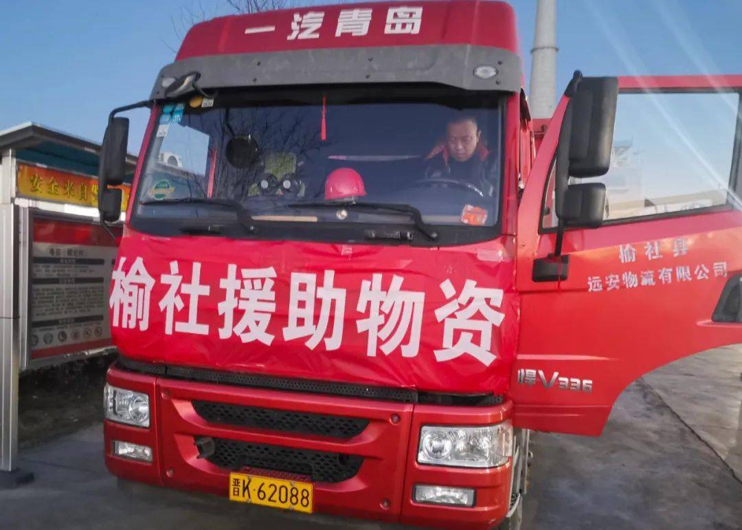 榆社有几类疫情地区呢.榆社最新疫情?-第1张图片