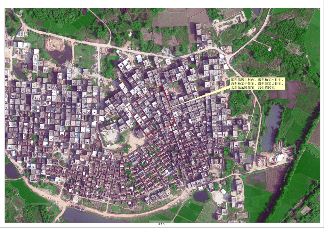 疫情地图潮汕地区查询系统.潮汕地区疫情管控?-第2张图片