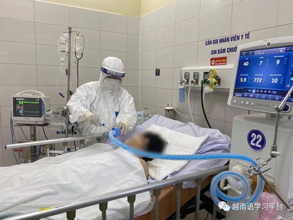 越南地区疫情最新情况/越南地区疫情最新情况最新消息-第1张图片
