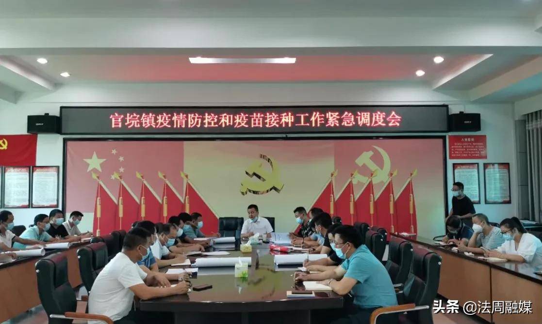 澧县地区疫情最新情况.澧县地区疫情最新情况通报？-第3张图片