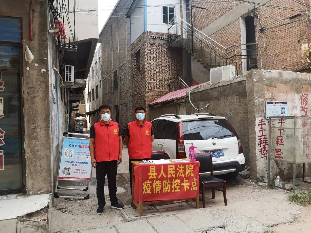 开封疫情防控地区查询(开封疫情防控地区查询电话)-第1张图片