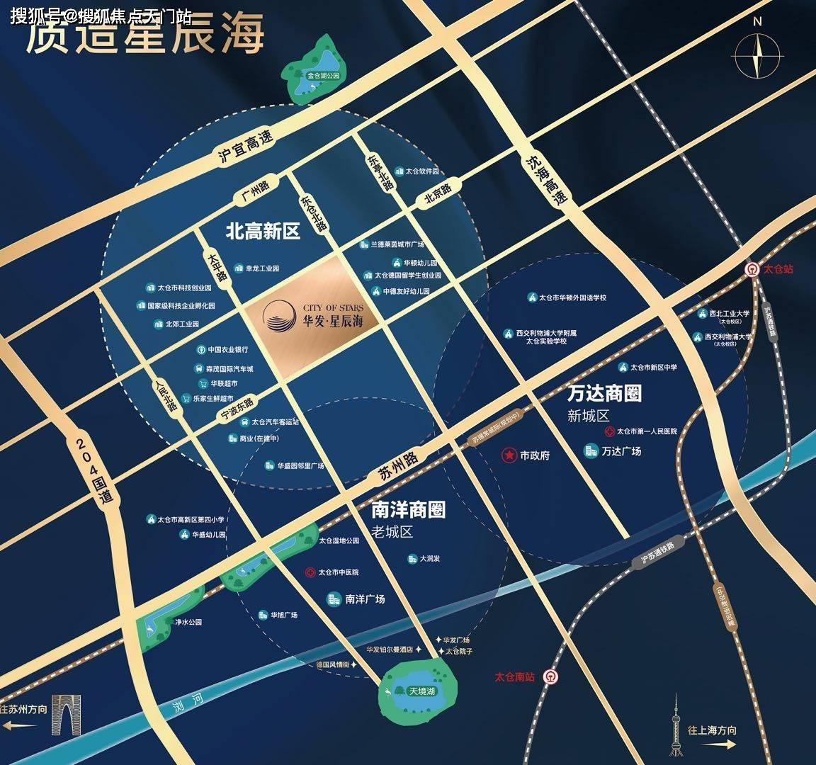【太仓为何叫太仓疫情地区,太仓是啥意思】-第1张图片