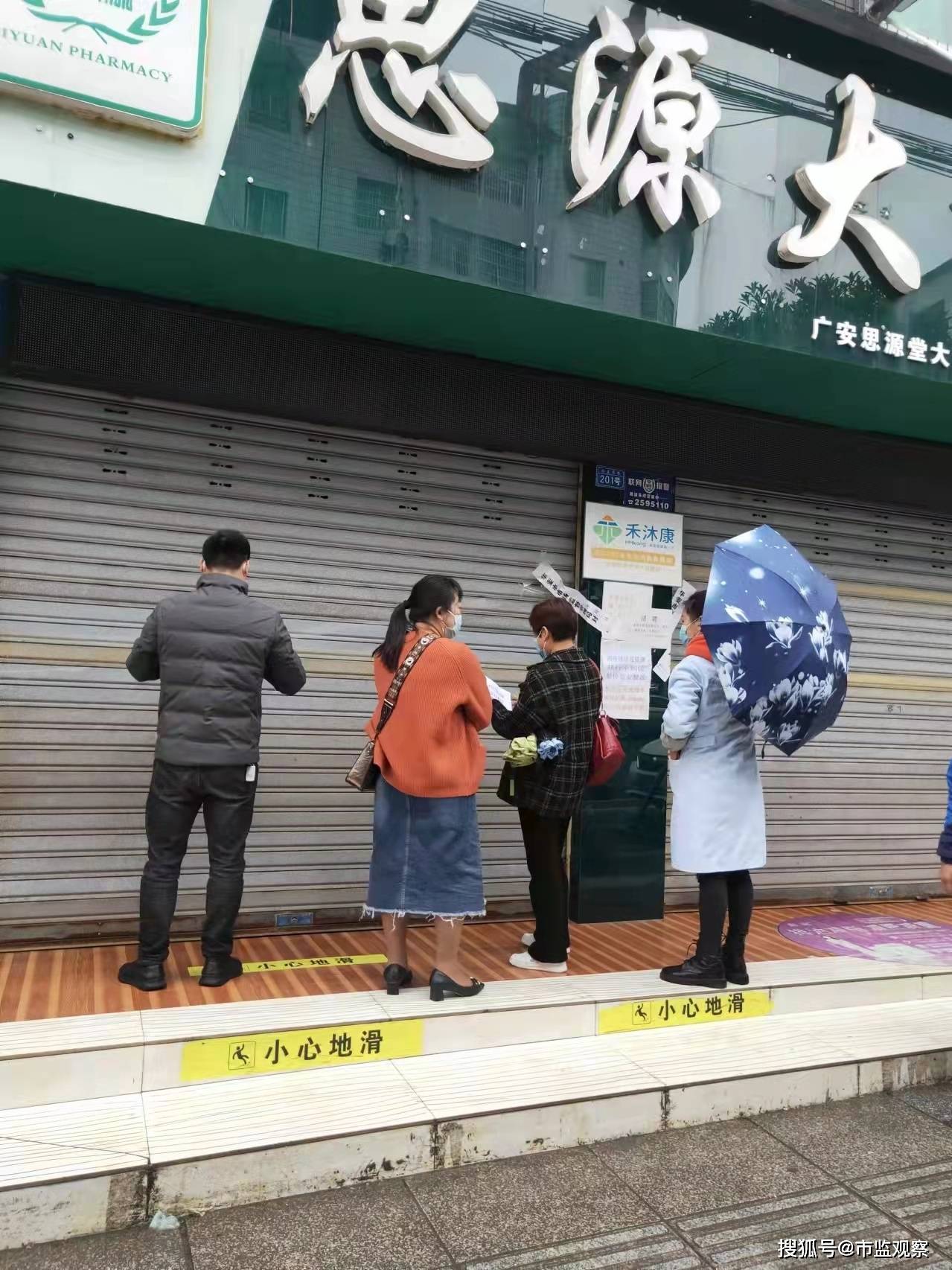 华蓥哪个地区有疫情病例.华蓥市疫情防控公告?-第2张图片