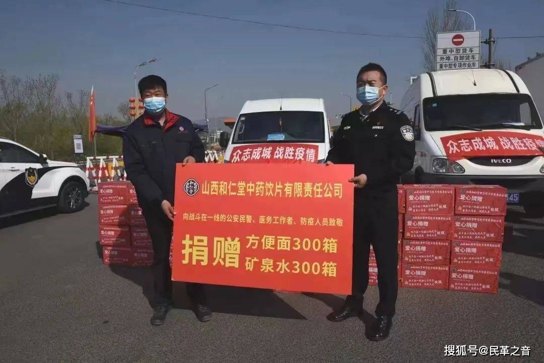 太原疫情地区图高清图片(太原疫情在哪个区)-第2张图片