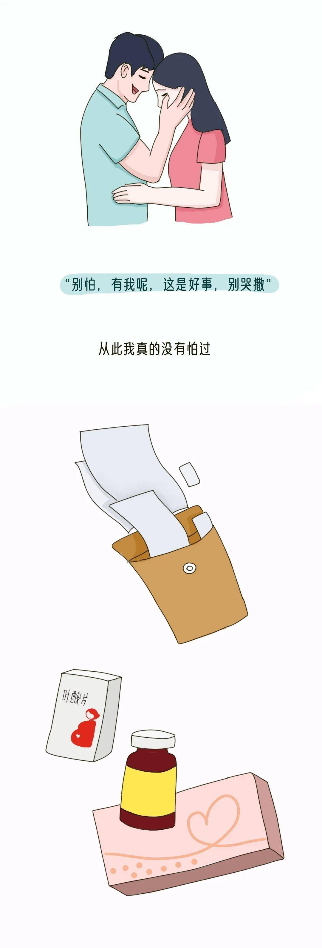关于老公在疫情地区的说说的信息-第1张图片