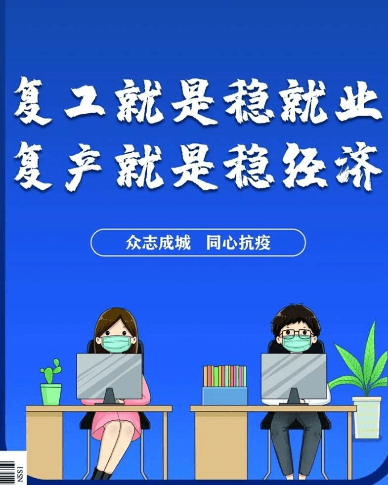 【无锡是否疫情重点地区,无锡是疫情低风险区吗】-第2张图片