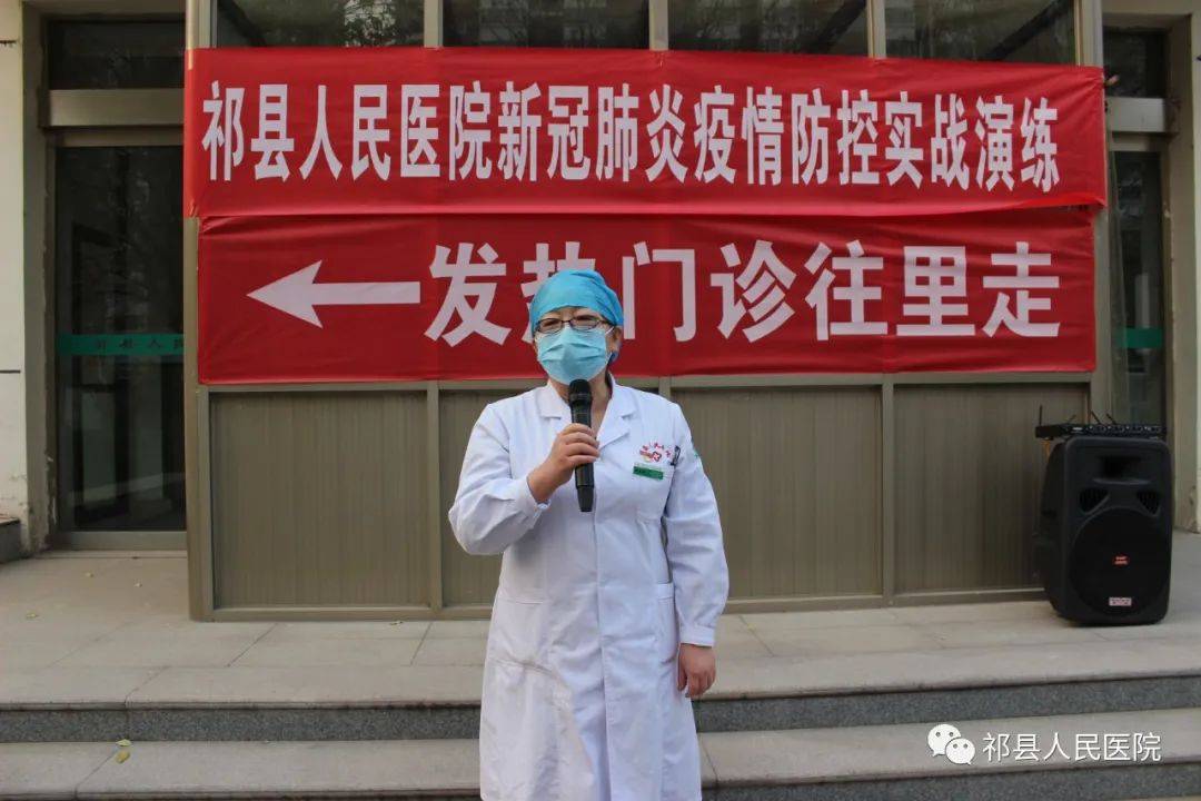 突出地区疫情防控方案/突出防控重点-第2张图片