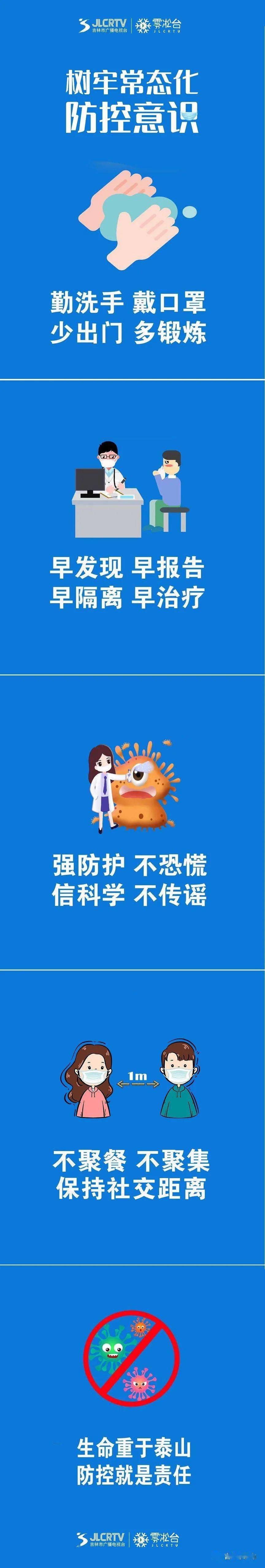 南平市地区肺炎疫情(南平市新型冠状肺炎最新消息)-第1张图片