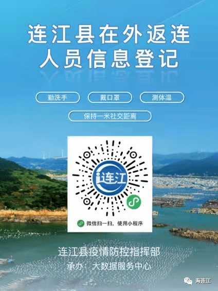 进广东怎样报备疫情地区(进入广东需要登记吗)-第1张图片