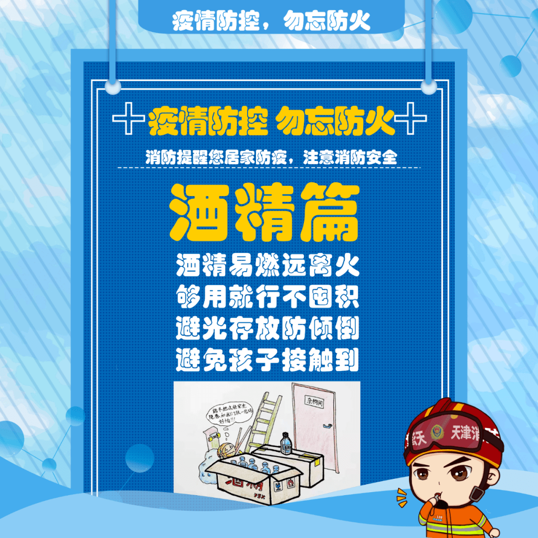 疫情封闭地区可以进去嘛.疫情封闭区要封多久？-第2张图片