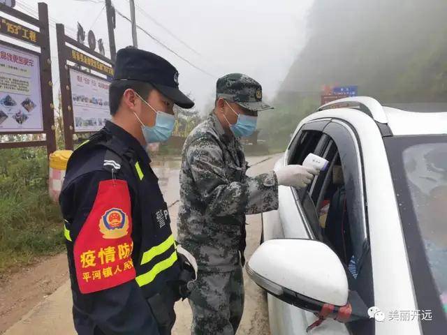 云南开远地区疫情(开远疫情通报)-第1张图片