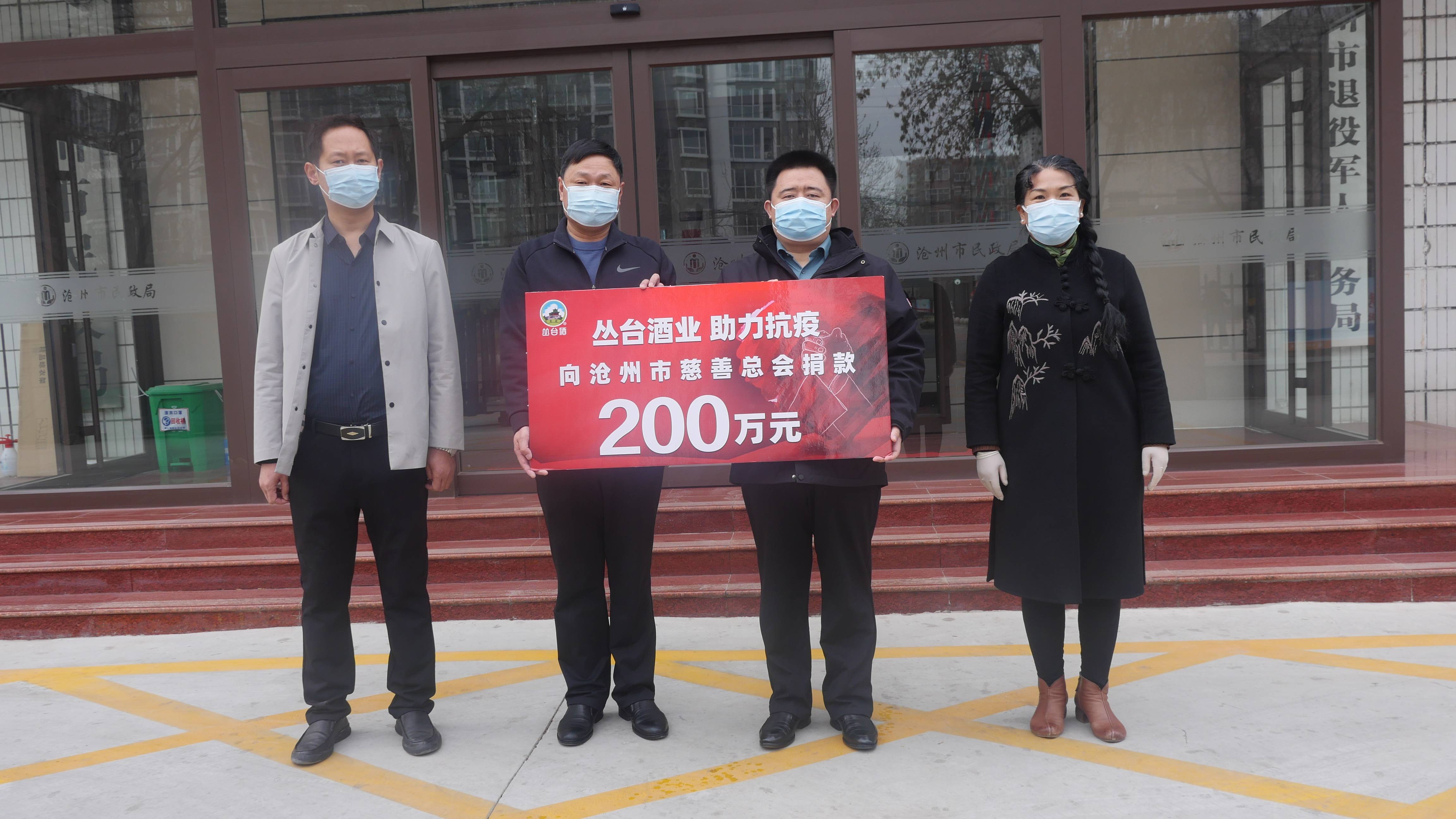 【沧州地区哪个县没有疫情,沧卅有疫情吗】-第1张图片